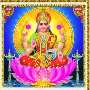 goddess-vara-mahalakshmi-beautiful-picutre